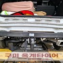 진평이엔지