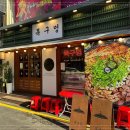 부평동암 이미지