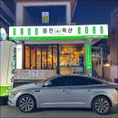 미진축산부산 이미지