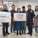 경기건설㈜ 이미지