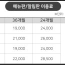 하이통신 이미지