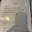 맥주창고 이미지