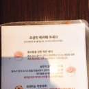 소곤소곤커피소리 이미지
