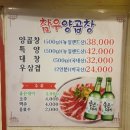 (주)참우