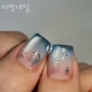미명네일