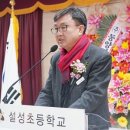 설성초등학교 이미지