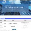 유공종합가스 | 신용보증기금 인턴 1% 합격자소서