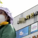 강사수퍼