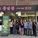 자장면 데이를 진행했습니다. 이미지