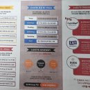 북침산네거리 이미지