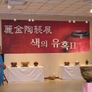 려금요 이미지