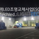 (주)한국에스코 이미지