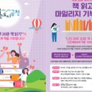 일로도서관 이미지
