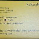 이슈헤어샵 이미지