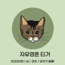 낭만철도 네이버블로그