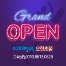오현 이미지