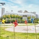 고양 어린이박물관 이미지