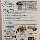 피자풋치킨 이미지