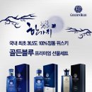 블루 이미지