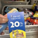 세일중고주방 | 창원 굿윌스토어 기부 방법과 할인쿠폰으로 쇼핑하는 꿀팁