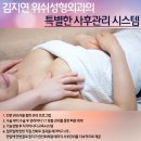 물방울가슴성형비용 합리적인곳은? 이미지