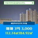 우방공인중개사사무소 이미지