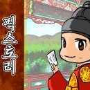 게임엔조이 이미지