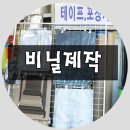 신양사 이미지