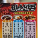 미소반점 이미지