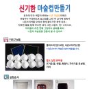 시온사이언스 네이버블로그