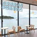 소호회센터 (앞) 이미지