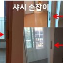 다모아시스템 이미지