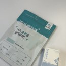 강아지톡 | 강아지인공눈물 강아지눈세정제 하울릭 퓨어톡으로 이물질제거