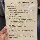 누룩 전주혁신점 이미지