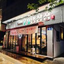 고운돈79냉삼집