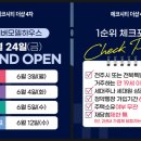 (주)근린이앤씨 - 1308 | (주)근린이앤씨