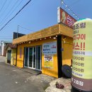 숙자네 - 진주시 | [제주도갈치구이] 제주도성산맛집 숙자네 성산2호점 솔~찍 후기