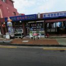 탐라갈치요리전문점 이미지