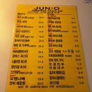 Jun스크린 | 창원 중동 맛집 준오(JUN:O) 이자카야 방문 후기