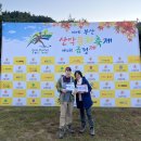 2025년 부부동반 금정산4대성문 종주 전국산악대회 참가 이야기 이미지