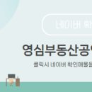 119부동산중개사무소 이미지