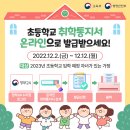 나비청소학원 네이버블로그
