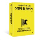 (주)셀러코리아