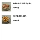 투썸플레이스시흥장현점 이미지