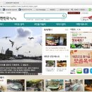 양평관광 협동조합 이미지