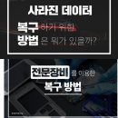안산데이터복구외장하드복구센터KDT | 갤럭시 S23 울트라 갑작스러운 고장｜데이터복구 가능할까? 꼭 확인해야 할 사항