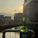 봉학 | 부산여행: 영도 포장마차 방문후기 (봉학포장마차/웨이팅안하는방법)