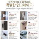 세이브로 주식회사