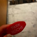 파크사우나 이미지