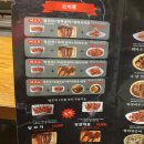 대화성양꼬치 이미지